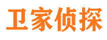 文水市调查公司